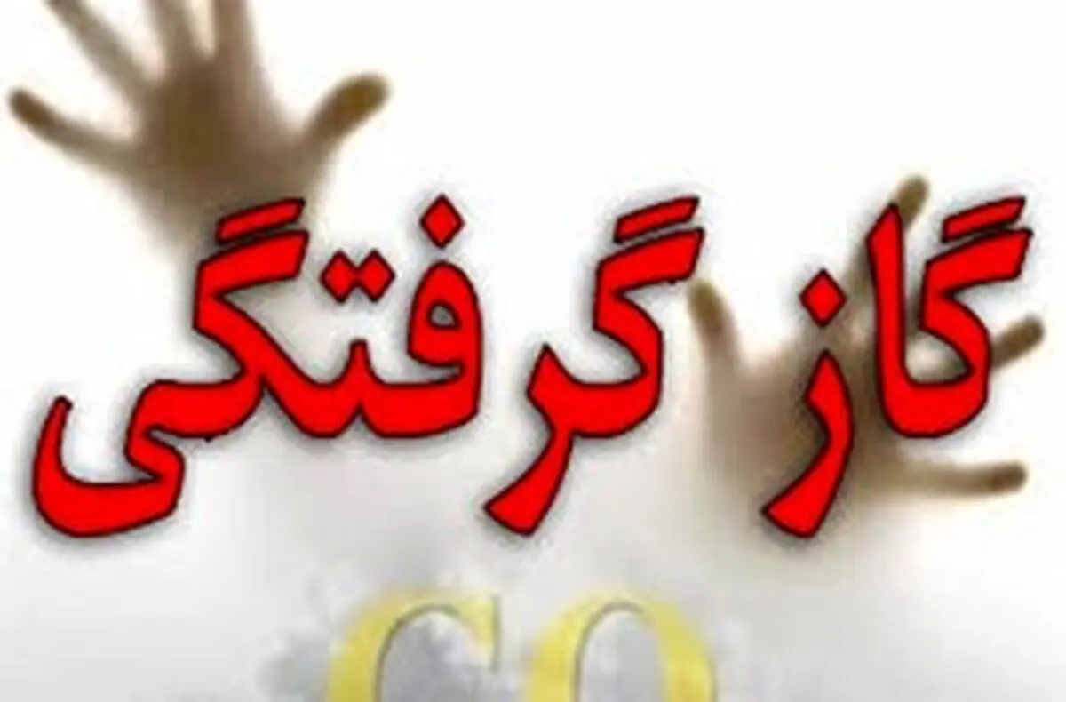 قاتل خاموش در کلاردشت 2 قربانی گرفت 
