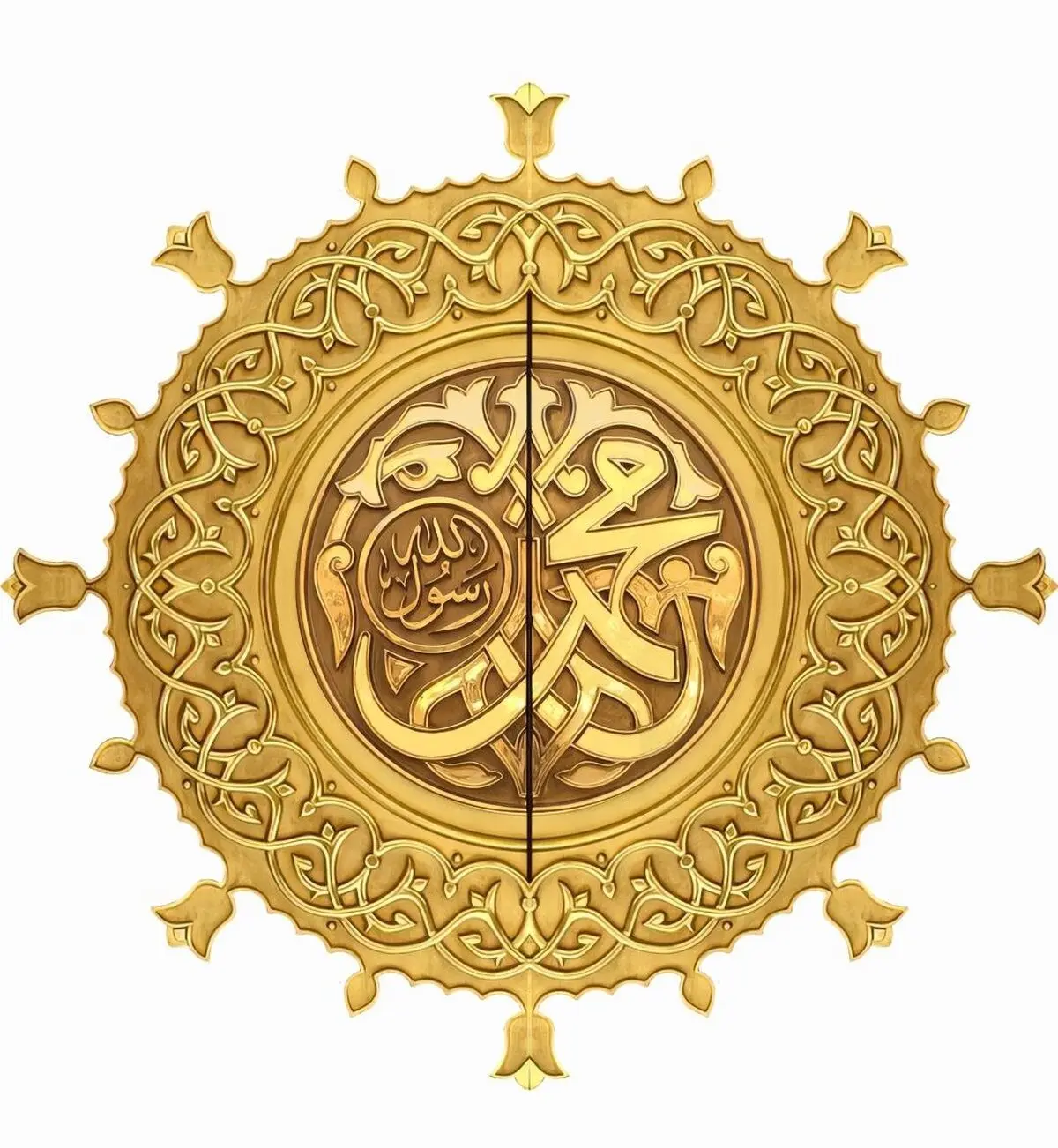 جشن بزرگ جهانی محمد ۱۵۰۰