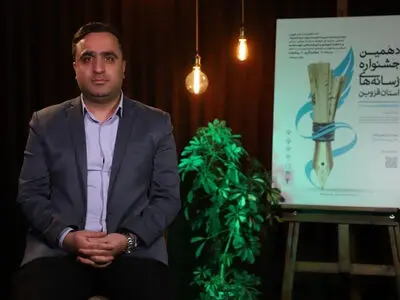 نظرات شرکت‌کنندگان در بهبود جشنواره رسانه‌های استان قزوین مؤثر است