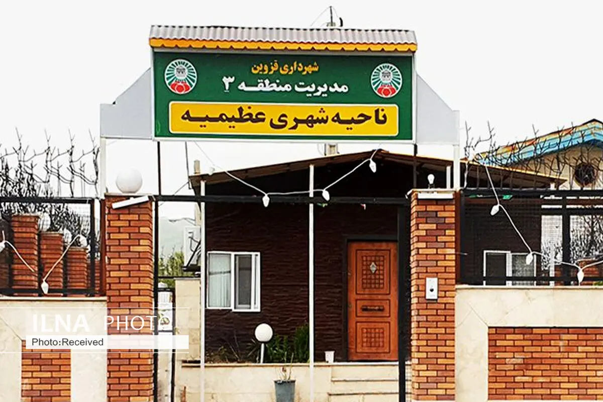 مشکلات آب و برق عظیمیه به زودی برطرف می‌شود