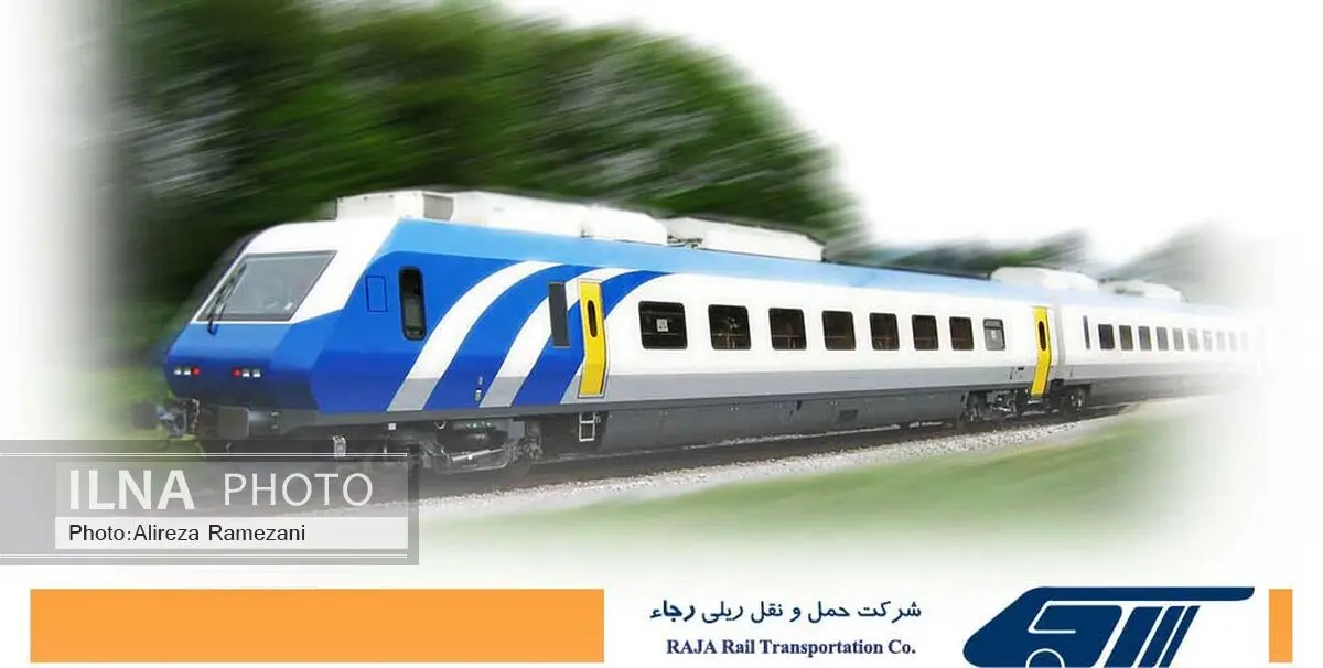 تا اطلاع ثانوی حرکت قطار های تهران - آنکارا متوقف است