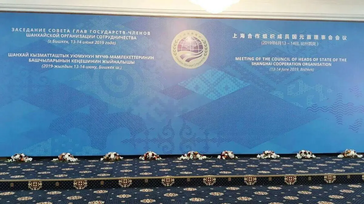 اجلاس سازمان همکاری شانگهای آغاز به کار کرد