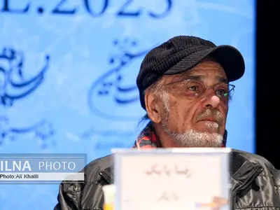 چهل و سومین جشنواره فیلم فجر_روز دوم