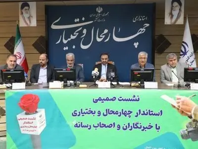 ۸۰ مجوز بوم گردی در چهارمحال و بختیاری صادر شد