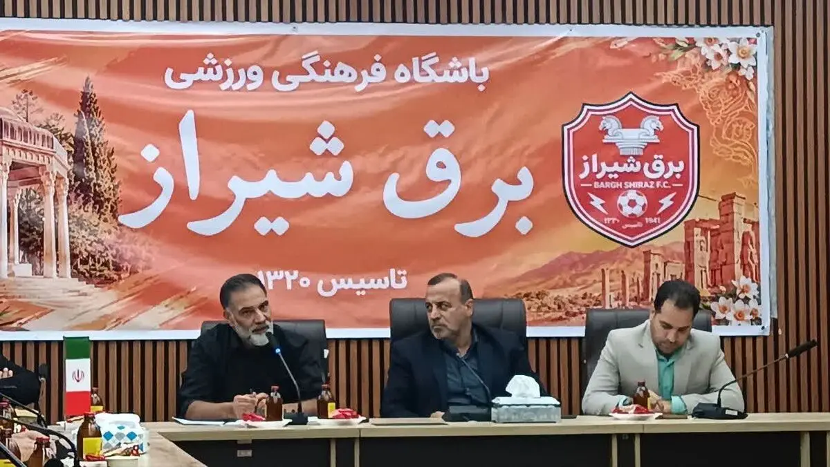 رونمایی از لباس جدید تیم فوتبال برق شیراز؛ مرتضی‌زاده رسماً معرفی شد/هدف تیم برق شیراز صعود است