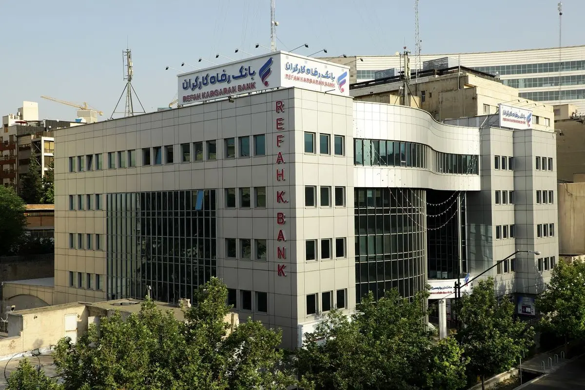 فهرست برندگان قرعهکشی حسابهای قرضالحسنه پسانداز بانک رفاه کارگران اعلام شد