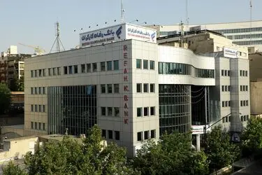 فهرست برندگان قرعه‌کشی حساب‌های قرض‌الحسنه پس‌انداز بانک رفاه کارگران اعلام شد