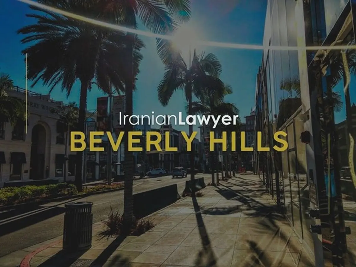 Iranian Lawyers in Beverly Hills