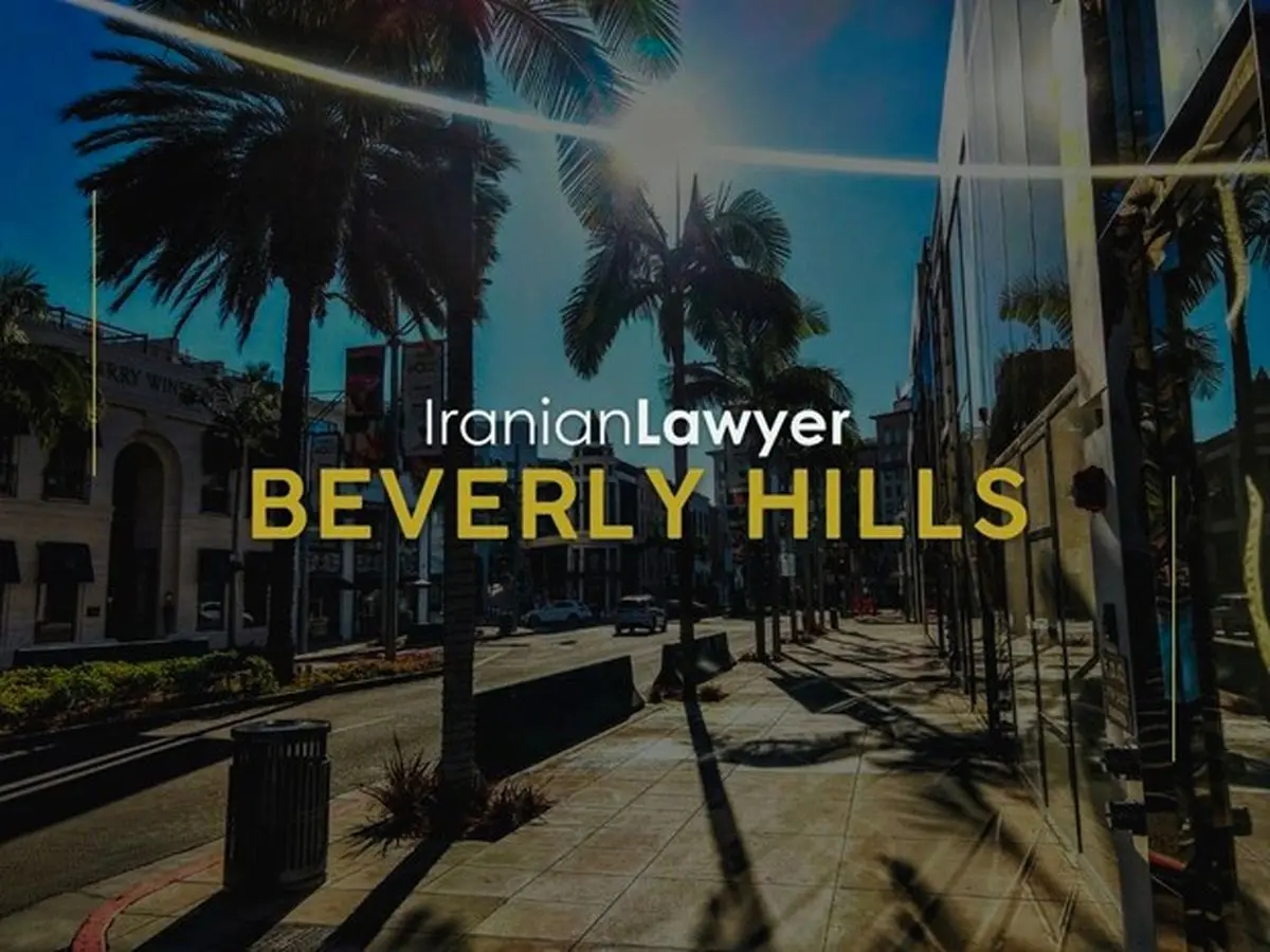 Iranian Lawyers in Beverly Hills