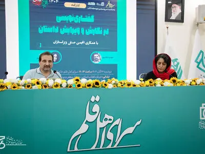 ضرورت داستان‌نویسی امروز: گفتاری‌نویسی شخصیت‌ها را واقعی‌تر می‌کند