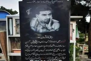 ادای احترام هنرمندان به پدر موشکی ایران