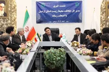 برخورد قضایی با ۵۵۰ متخلف محیط زیست در اردبیل