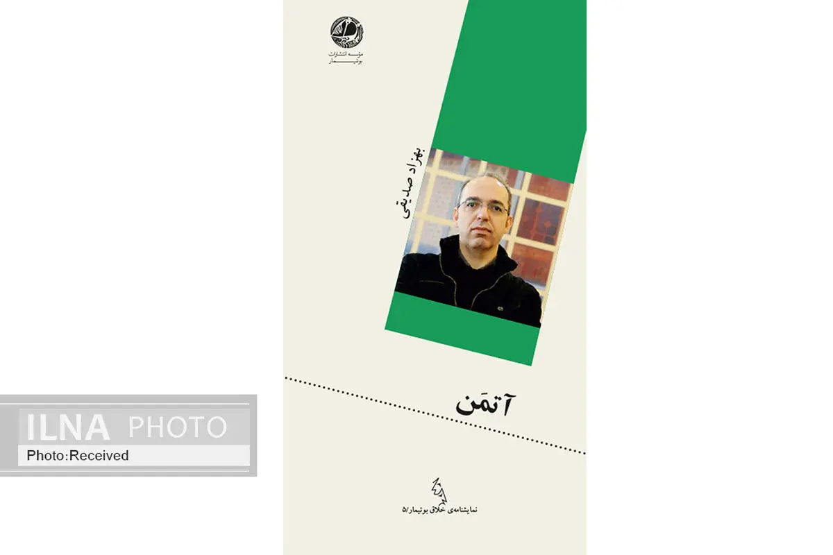 دیالوگ‌ها روشن‌گرند