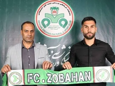 فرامرزی به ذوب آهن پیوست