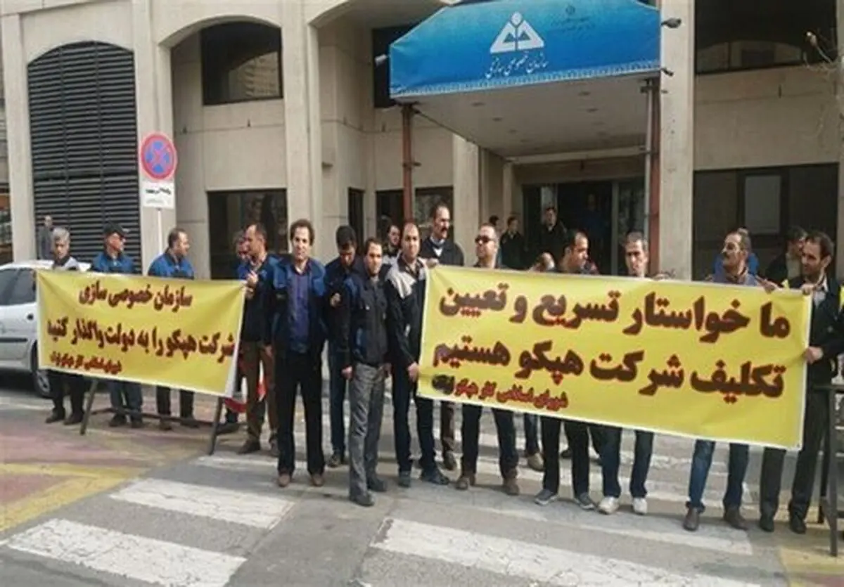 اهلیت "سازمان تامین اجتماعی" پیش از واگذاری شرکت احراز شود/ ضرورت بررسی تخلفات صورت گرفته در فروش "مس طارم"