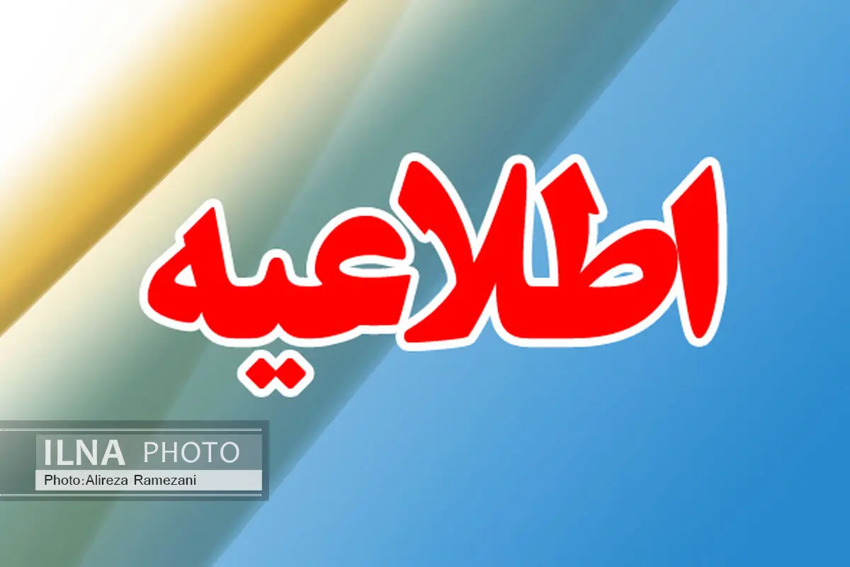 برداشت از حساب شرکت فرودگاه های کشور قانونی بوده است