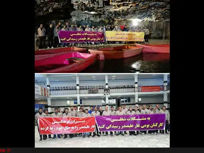 کارگران غار علیصدر: ما را به حال خود رها کرده‌اند/کارفرما: وقتی درآمد نیست، نمی‌توانیم بپردازیم