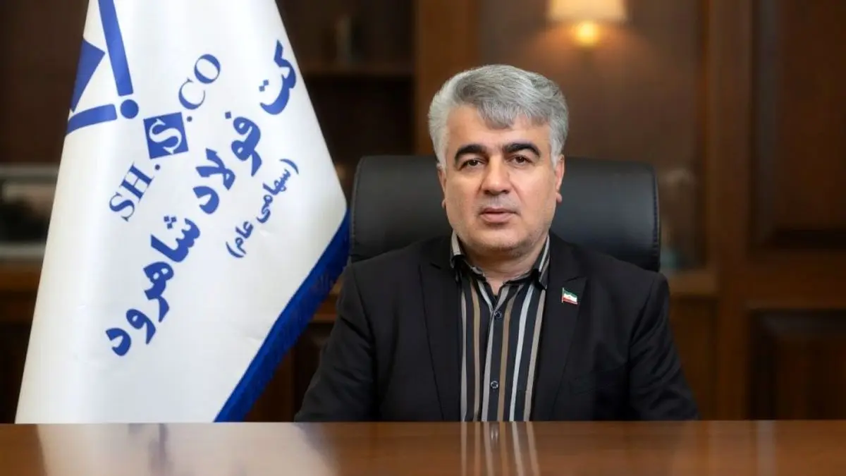 مدیرعامل جدید فولاد شاهرود فعالیت خود را با رویکرد میدانی، توسعه صادرات و سرمایه‌ انسانی آغاز کرد