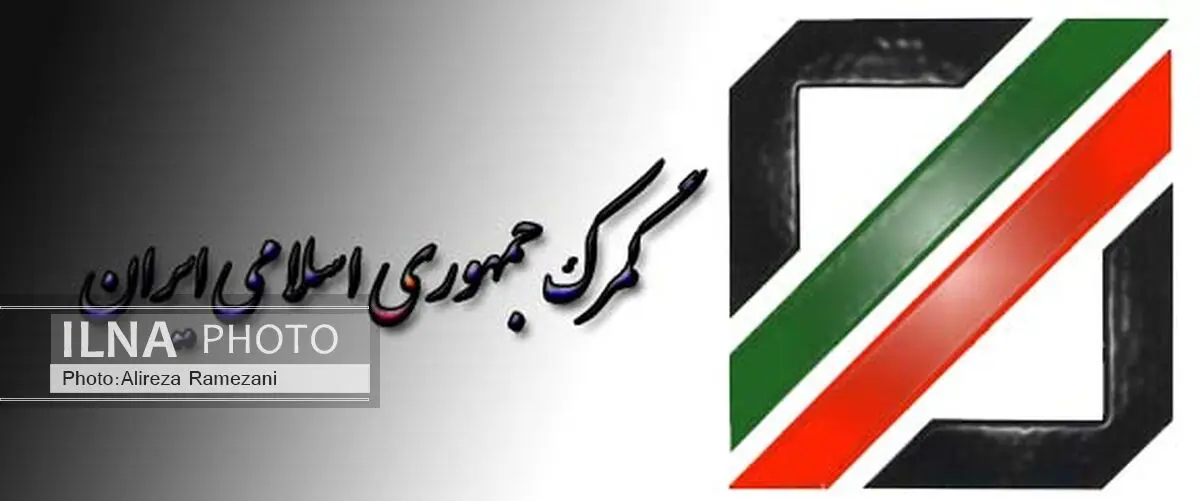 تشریح الگوها و فاکتورهای تعیین نرخ تعرفه در ایران 