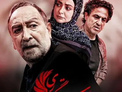 سریال تلویزیونی «رستگاری» روی آنتن تلویزیون