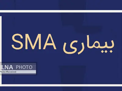  بیمارانی که «دریافت دارو» آرزویشان است