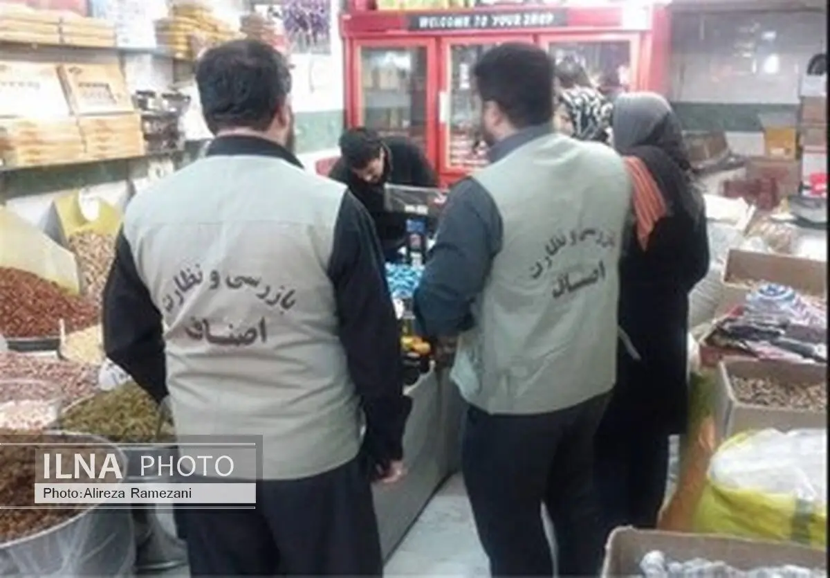 انجام یک هزار و 36 فقره بازرسی از بازار لرستان در ایام نوروز