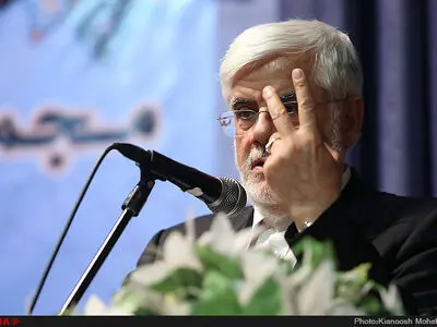 چهاردهمین کنگره مجمع دانش‌آموختگان ایران اسلامی