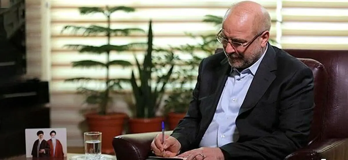 قانون الزام دولت به پرداخت یارانه کالاهای اساسی ابلاغ شد