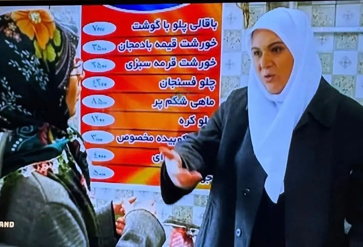 قیمت‌های باورنکردنی منوی رستوران هما در «پایتخت ۳» 