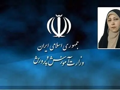 تدوین طرح پرورش مدیران زن آینده
