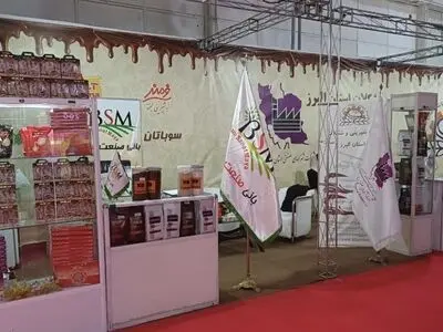برگزاری بیست و سومین نمایشگاه بین المللی صنعت شیرینی و شکلات 