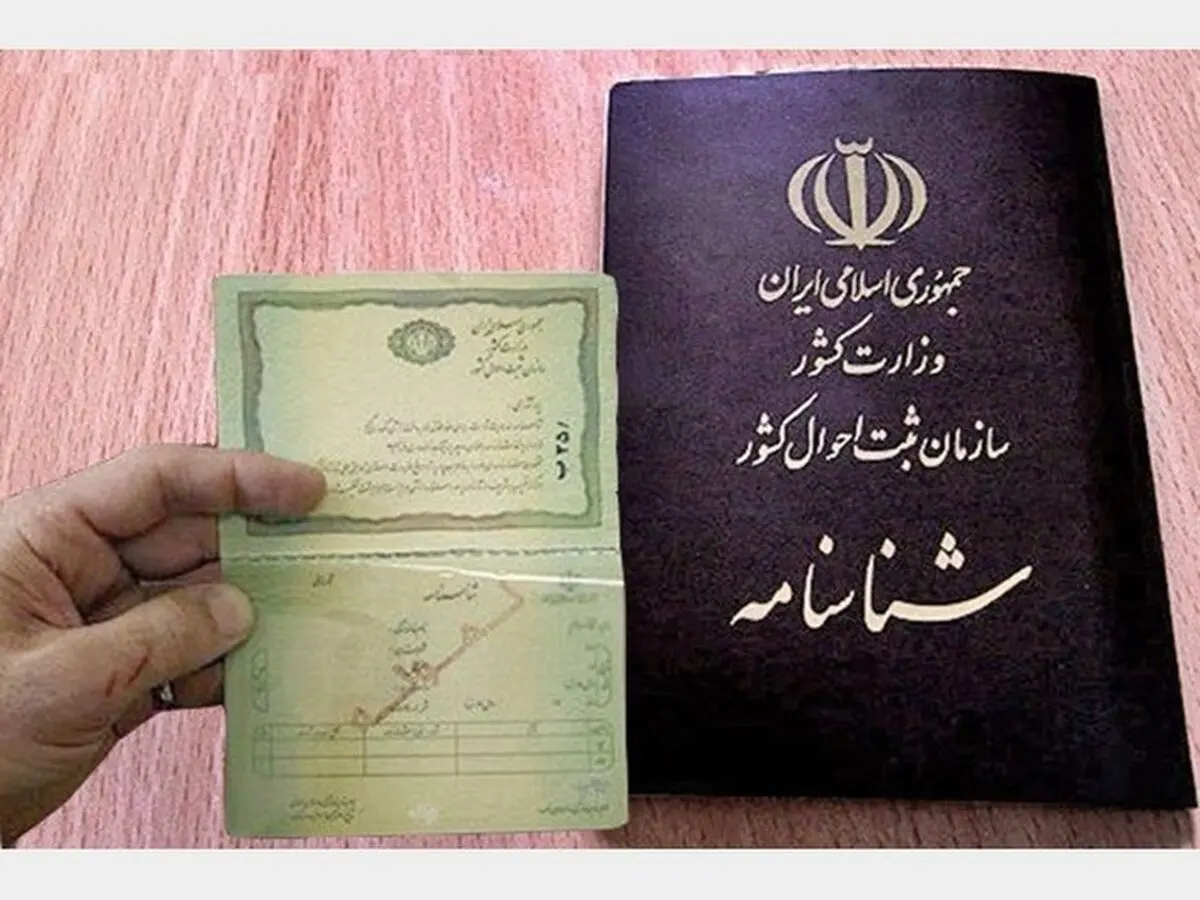 احتمال افزایش متقاضی در تهران به ۶۵ هزار نفر/ اگر فردی ایرانی محسوب شود باید از همه امتیازات برخوردار باشد