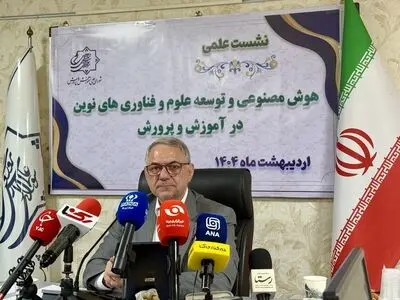«هوش مصنوعی» باید در برنامه درسی لحاظ شود