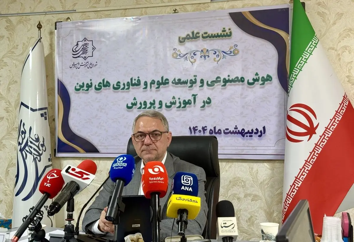 «هوش مصنوعی» باید در برنامه درسی لحاظ شود