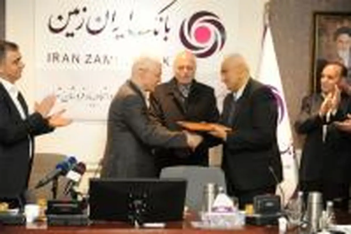 عقد تفاهم نامه همکاری مشترک بانک ایران زمین و اتحادیه بارفروشان تهران 