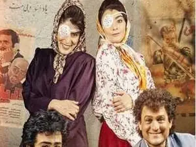 دانلود قسمت 5 پنجم سریال نیسان آبی 