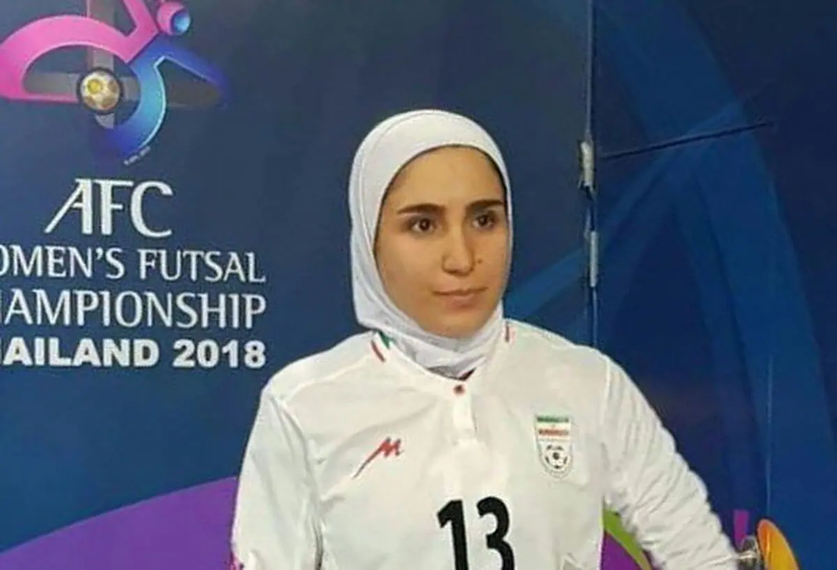 فاطمه اعتدادی کاندیدای برترین بازیکن فوتسال جهان شد