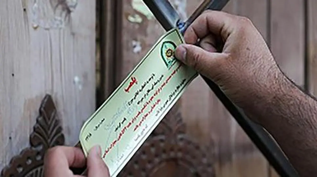 واکنش قاطع دادستانی مرکز لرستان به بدعت‌های غلط در مراسم‌ها؛ پلمب ۴ تالار