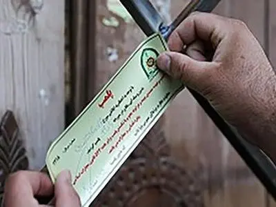 هفتاد و دومین مرکز غیرمجاز در شیراز شناسایی و تعطیل شد