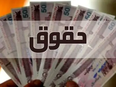 زندگی سخت «شاغلان فقیر»/ دولت حقوق‌ها را فقط ۲۰ درصد افزایش می‌دهد!