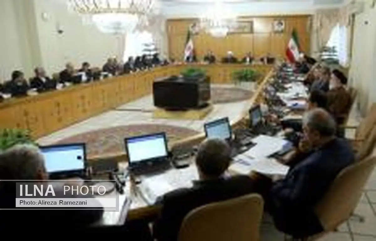 تعیین چگونگی تهاتر بدهی‌های دولت / کاهش پلکانی طبقات تعرفه‌ای واردات کالا در سال 1395 
