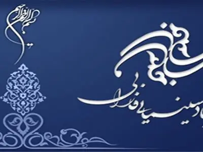 کدام فیلم‌ها و فیلم‌سازان در ۷ ماهه نخست سال از حمایت‌های فارابی برخوردار شدند؟