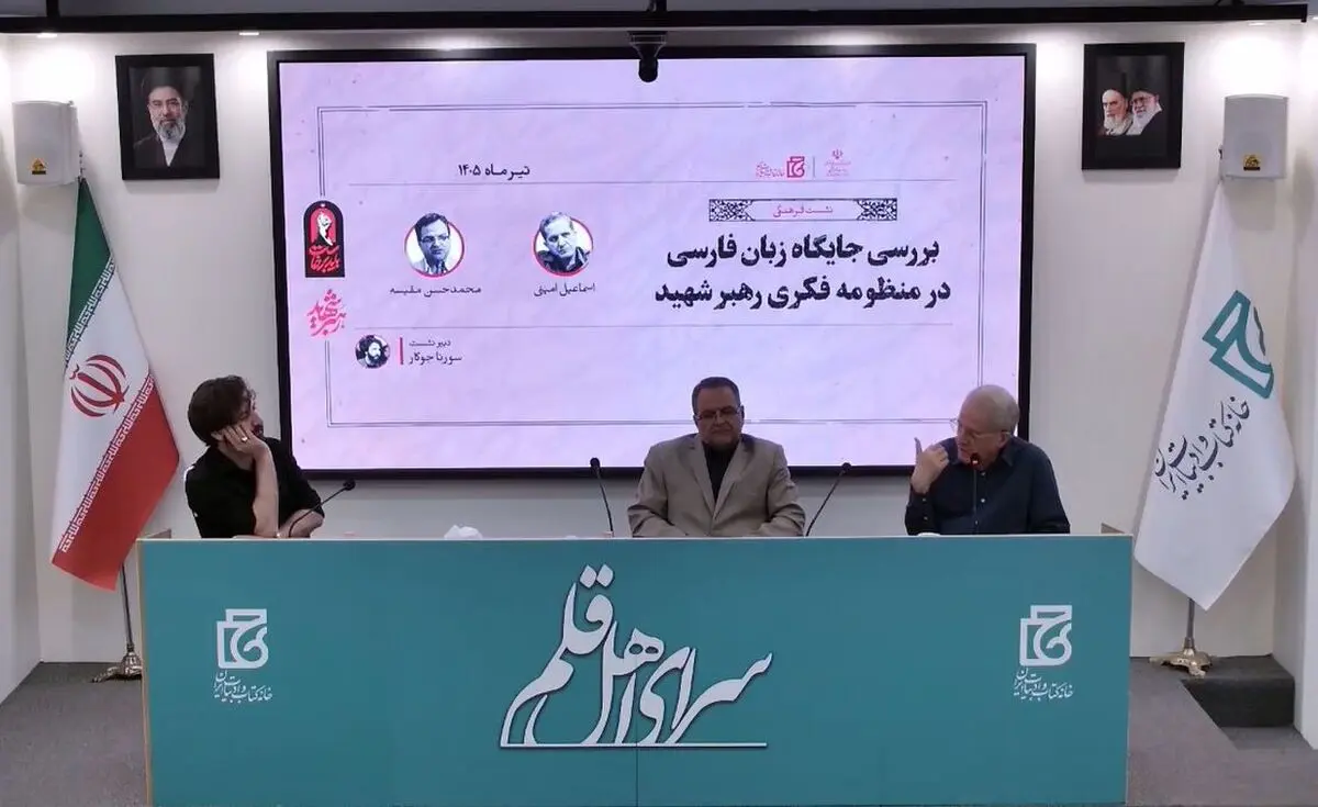 آقای شهید ایران هیچگاه تکراری صحبت نمی‌کردند