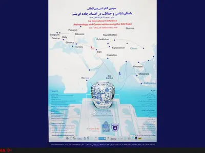 کتاب‌ها و عکس‌های راه ابریشم در معرض دید پژوهشگران بین‌المللی