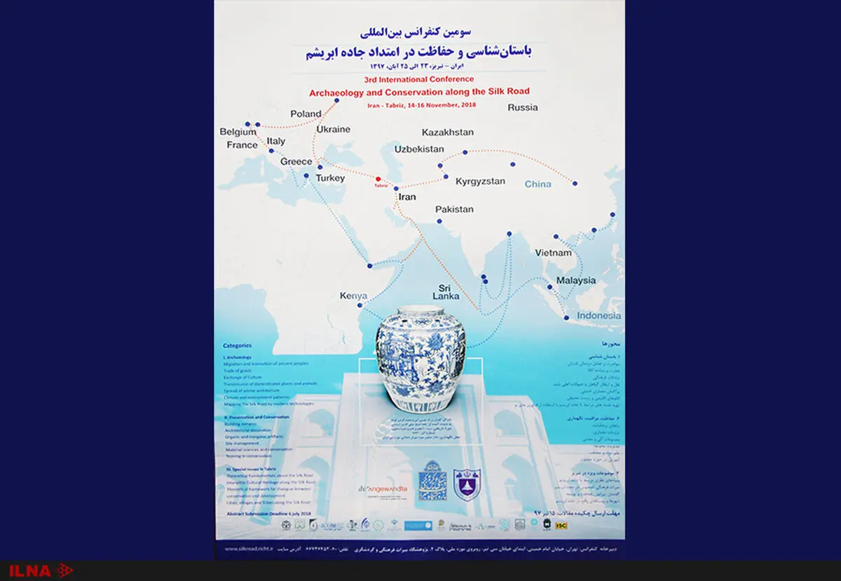 کتاب‌ها و عکس‌های راه ابریشم در معرض دید پژوهشگران بین‌المللی