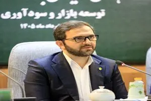 رشد ۷۰ درصدی سپرده‌های مردمی بانک کشاورزی در سال ۱۴۰۴ / بر ت