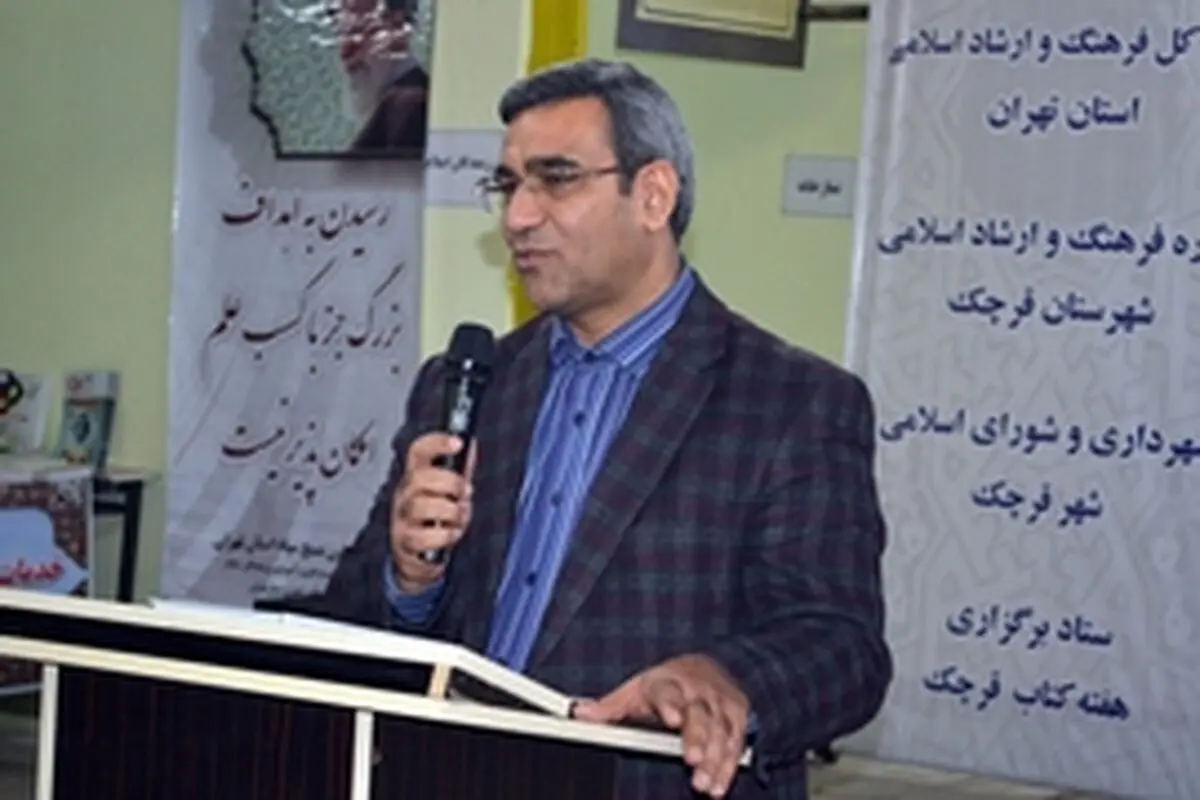 کتاب و کتابخوانی نقش موثری در توسعه فرهنگی ایفا می‌کند