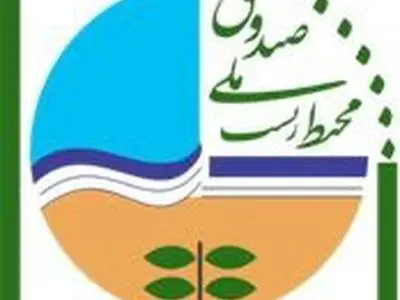 بی‌توجهی صندوق ملی محیط زیست به استان خوزستان