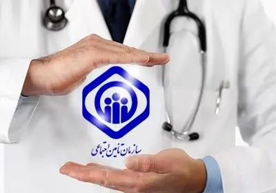 کسب رتبه اول مدیریت درمان تأمین اجتماعی ایلام در شاخص‌های رضایت‌مندی مراجعین