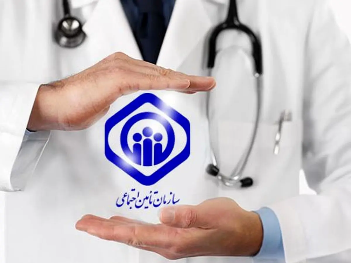 کسب رتبه اول مدیریت درمان تأمین اجتماعی ایلام در شاخص‌های رضایت‌مندی مراجعین